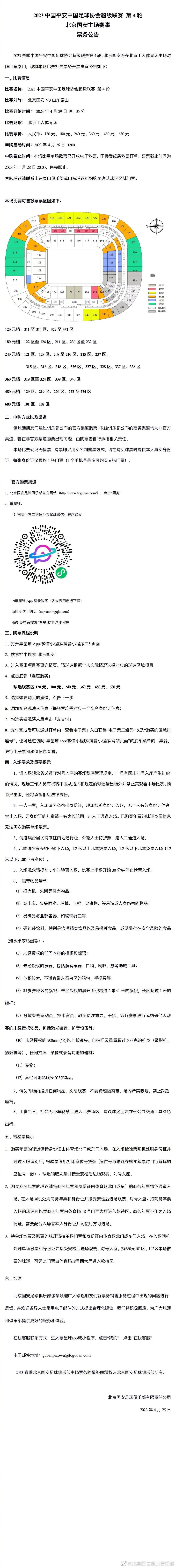 目标，是老杨头和谭氏隔壁的那间空屋子。